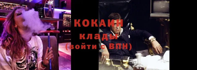 COCAIN VHQ  где купить наркоту  Магас 