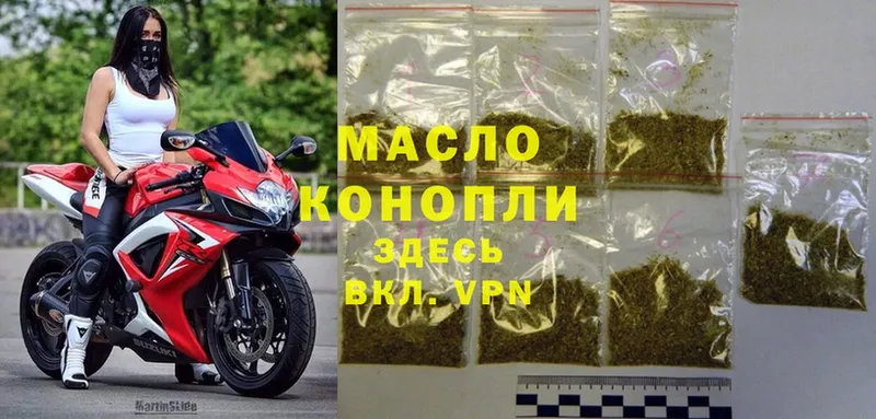 ТГК THC oil  KRAKEN сайт  это наркотические препараты  Магас 